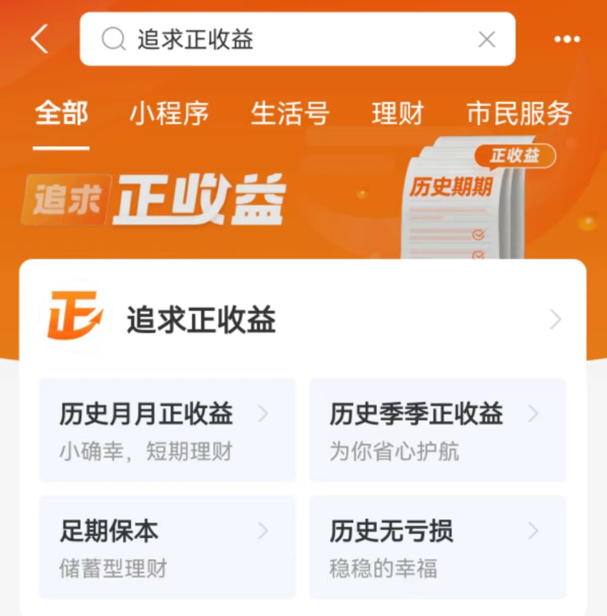 点击查看原始图片