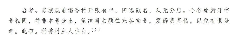 点击查看原始图片