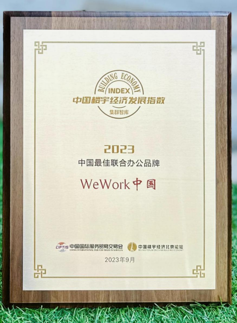 WeWork