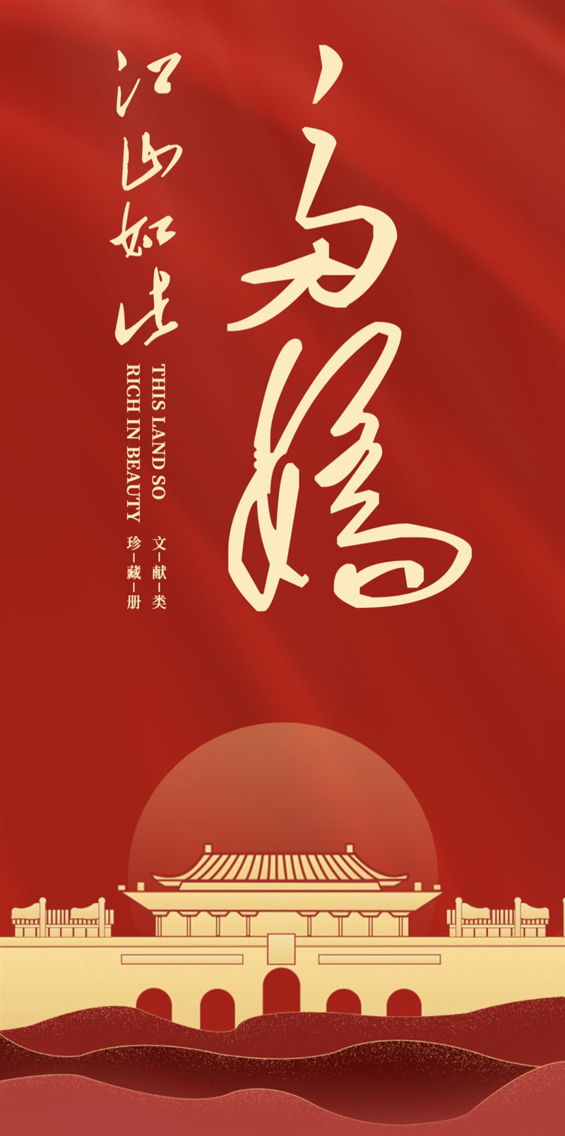 点击查看原始图片