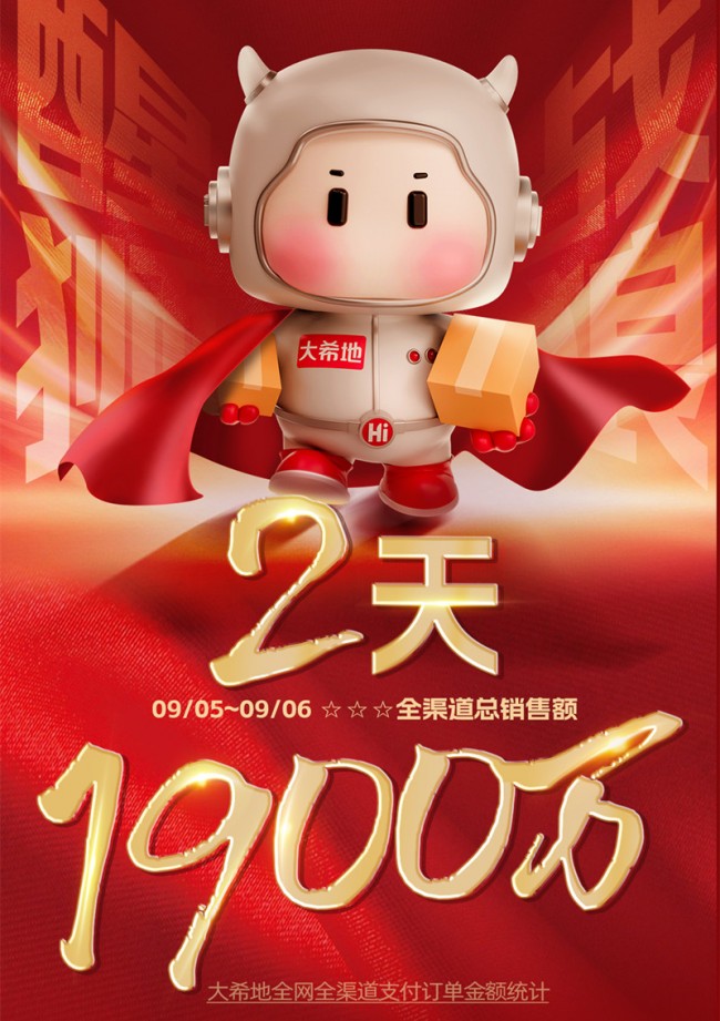点击查看原始图片