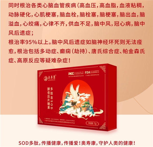 点击查看原始图片