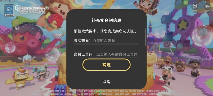 点击查看原始图片