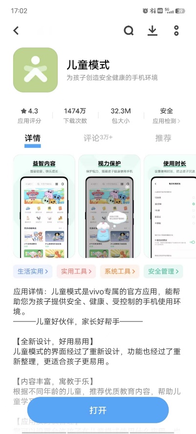 点击查看原始图片