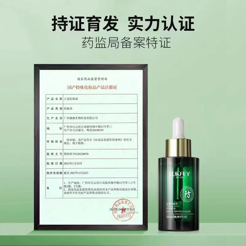 点击查看原始图片