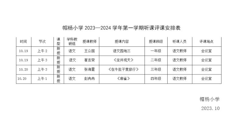 点击查看原始图片
