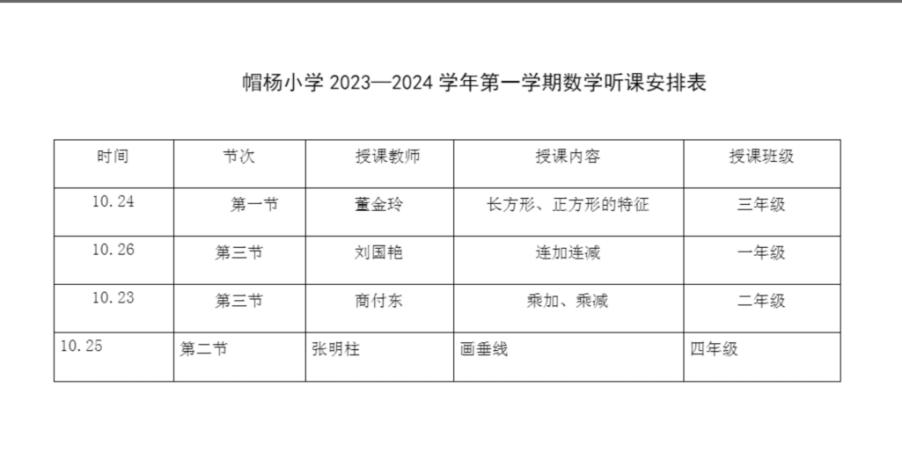 点击查看原始图片