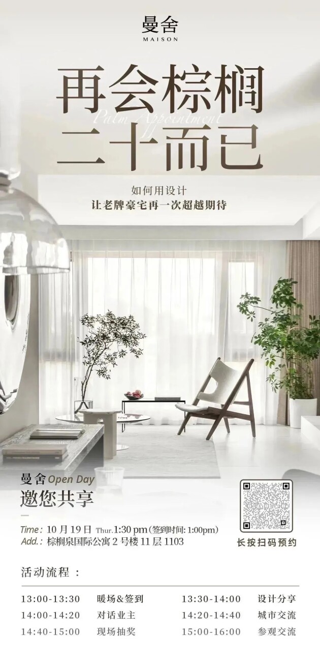 点击查看原始图片