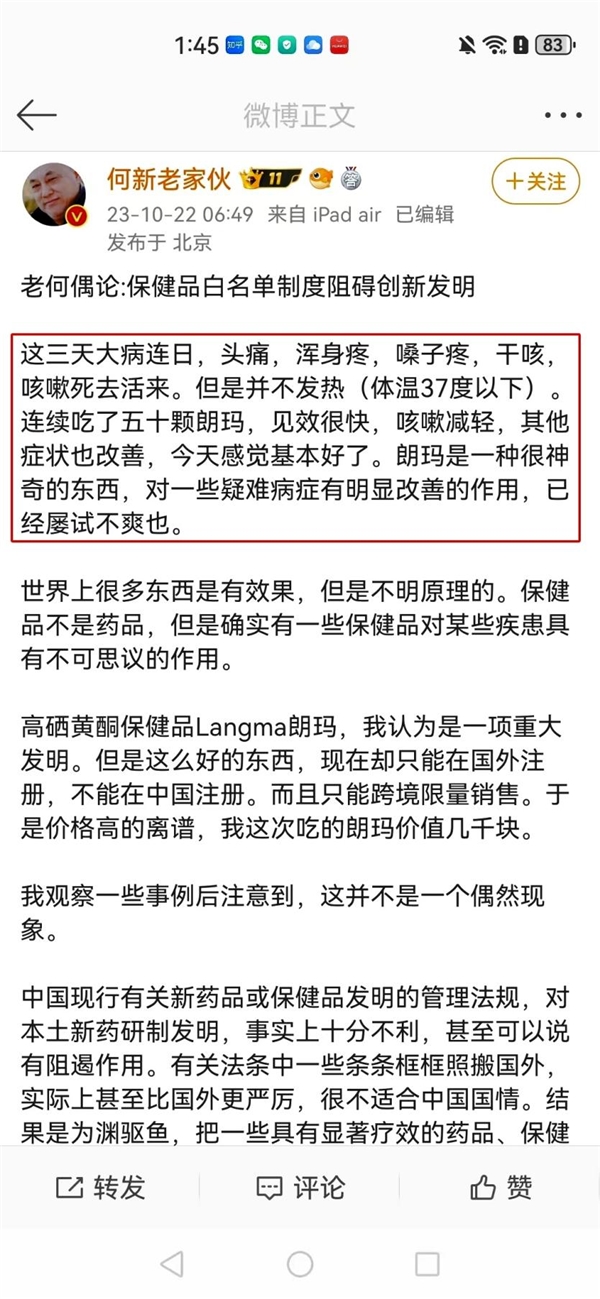 点击查看原始图片