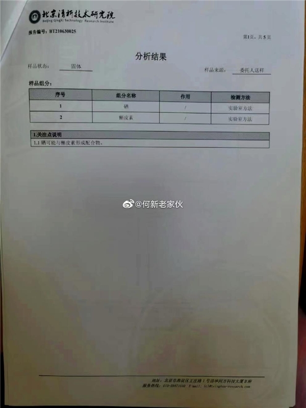 点击查看原始图片