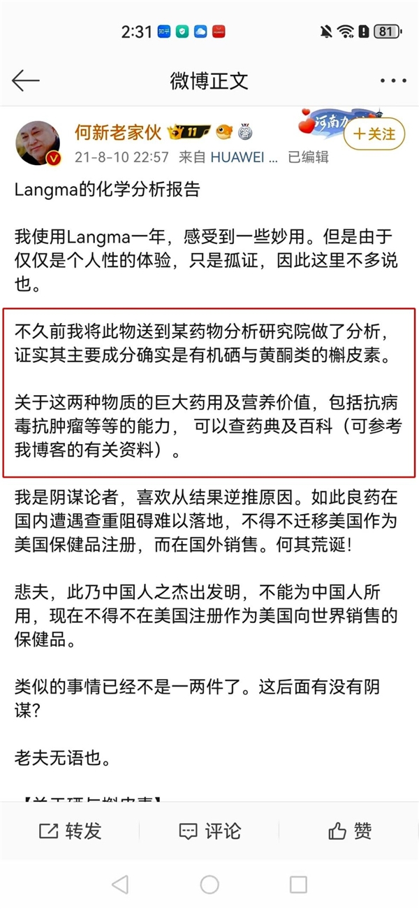 点击查看原始图片