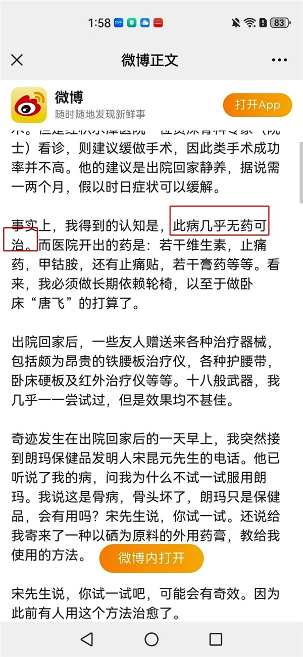 点击查看原始图片