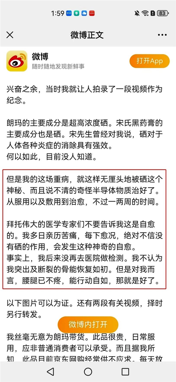 点击查看原始图片