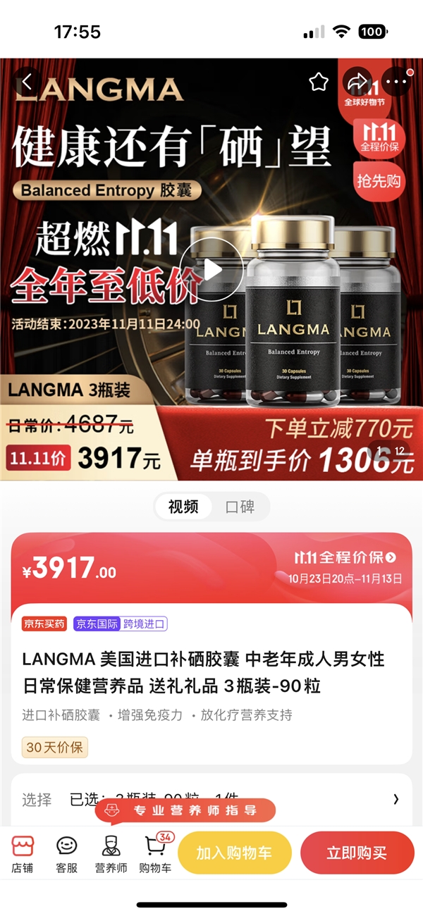 点击查看原始图片