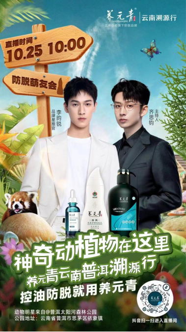 点击查看原始图片