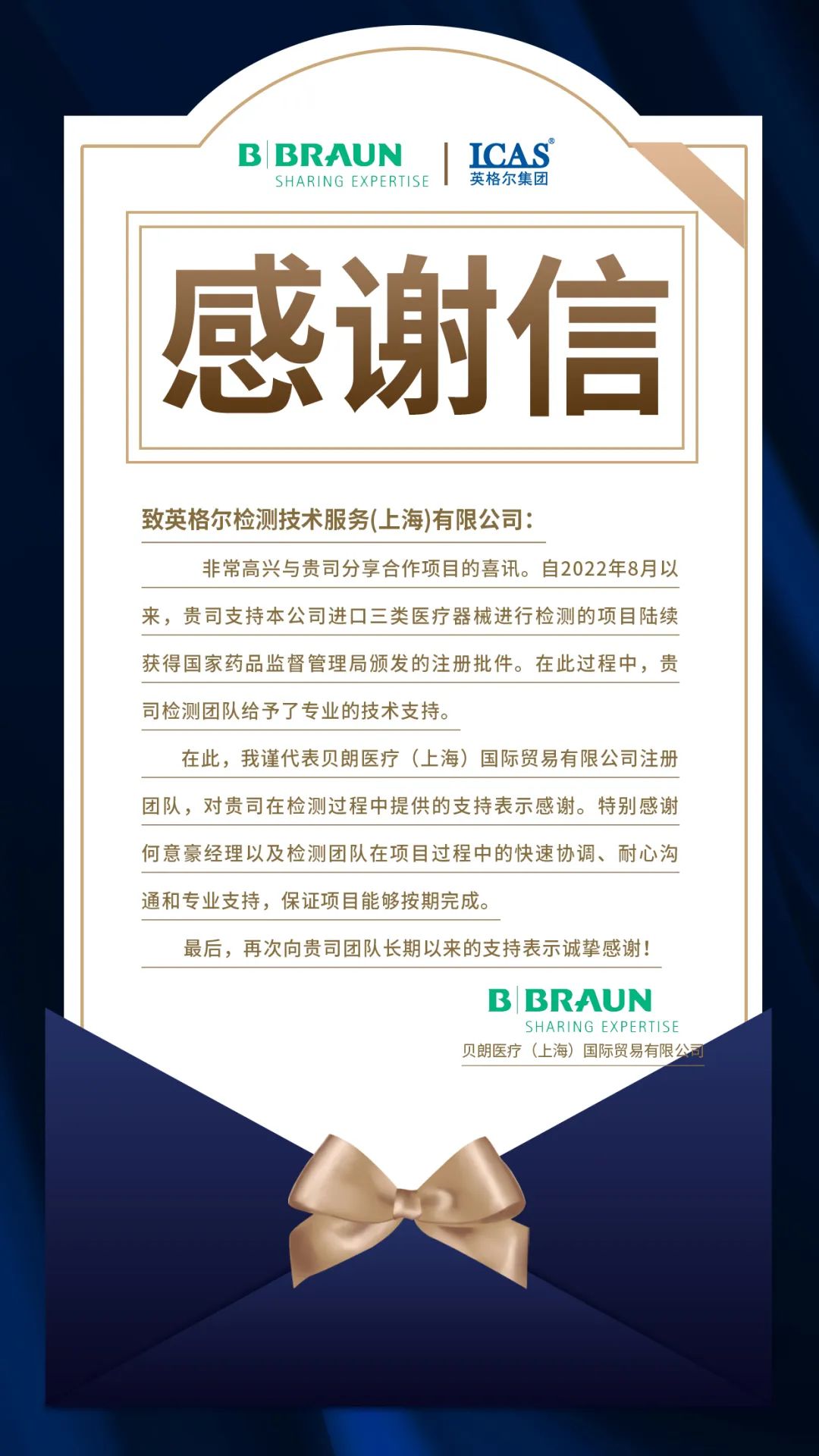 点击查看原始图片