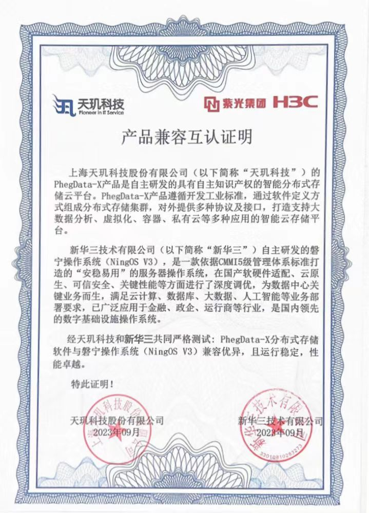 点击查看原始图片