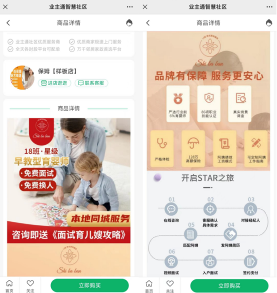 点击查看原始图片