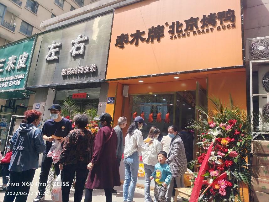 点击查看原始图片