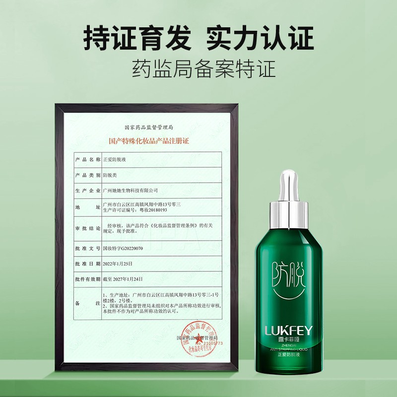 点击查看原始图片