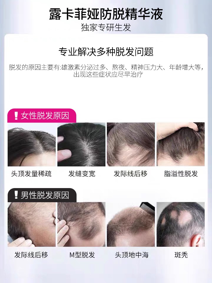 点击查看原始图片