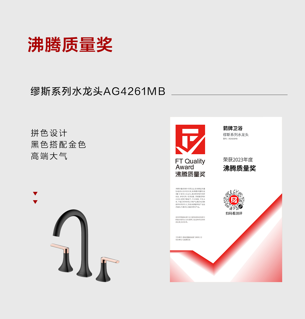 点击查看原始图片