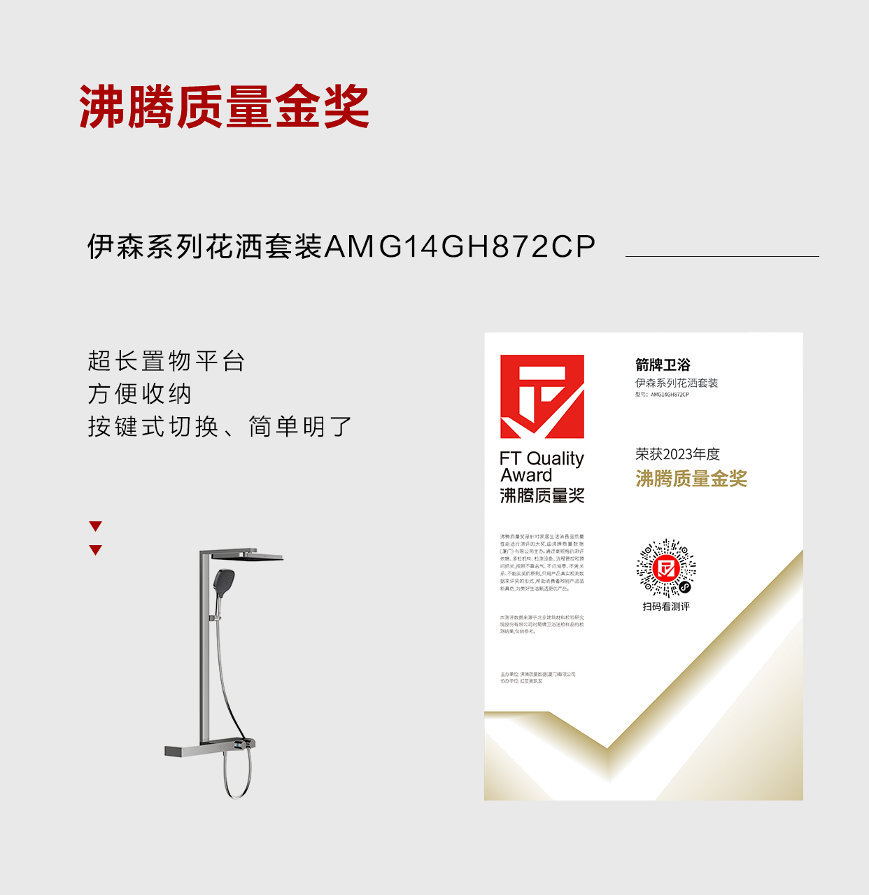 点击查看原始图片