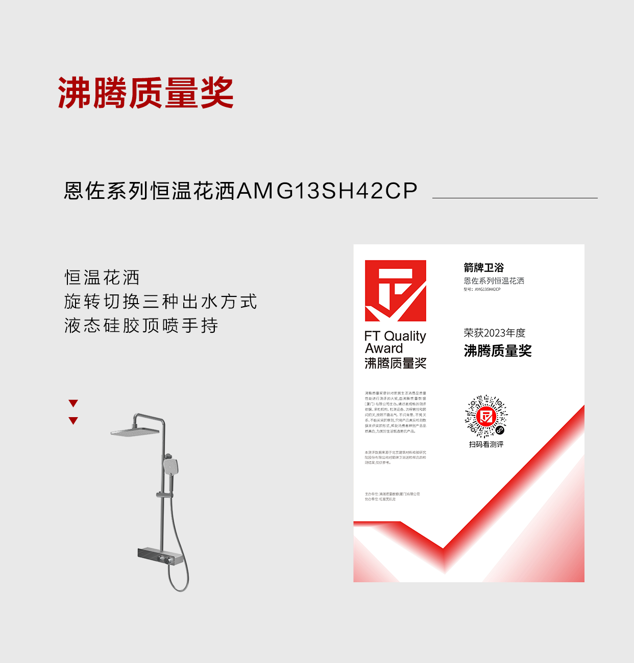 点击查看原始图片