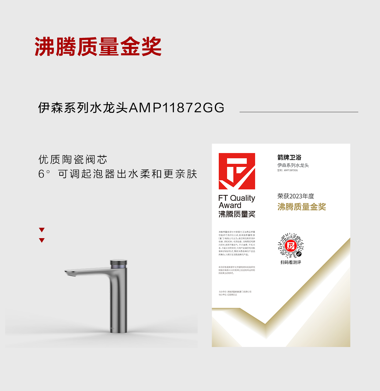 点击查看原始图片