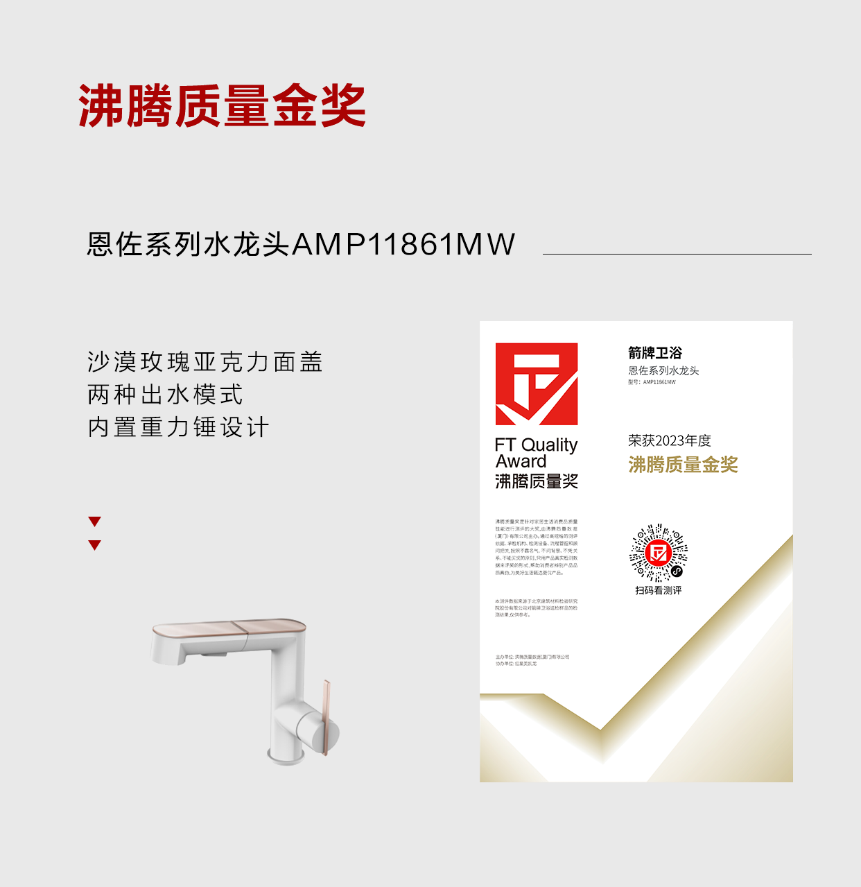 点击查看原始图片