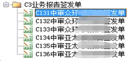 点击查看原始图片