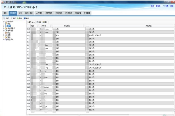 点击查看原始图片