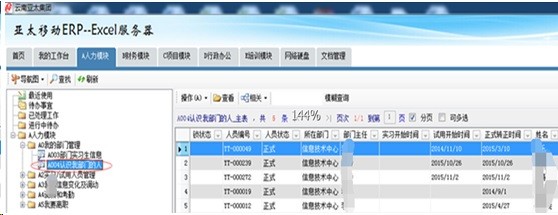 点击查看原始图片