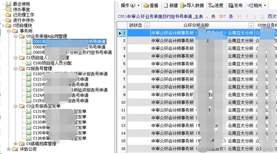点击查看原始图片