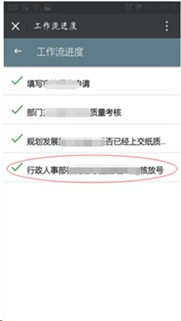 点击查看原始图片