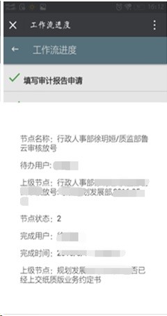 点击查看原始图片