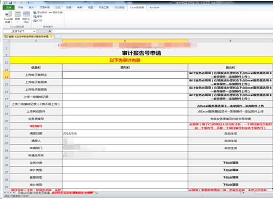 点击查看原始图片