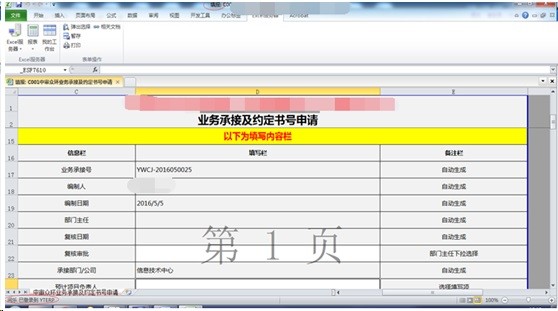 点击查看原始图片
