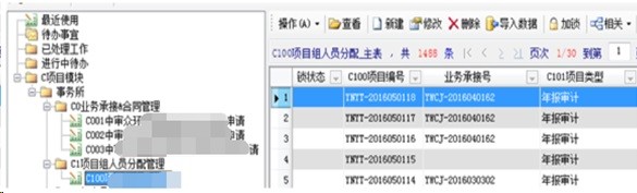 点击查看原始图片