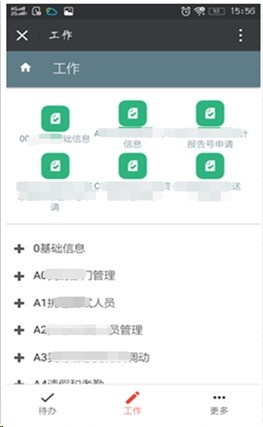 点击查看原始图片