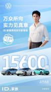 ڴ綯ID.3,I