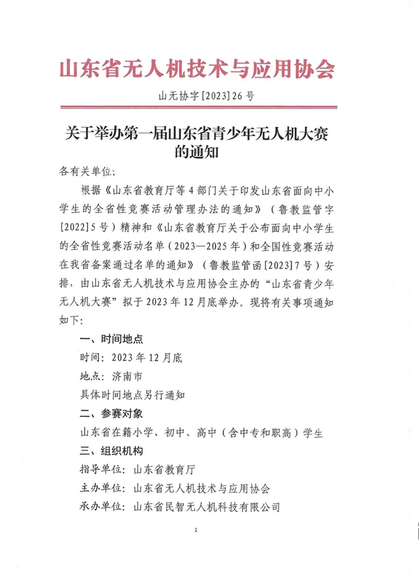 点击查看原始图片