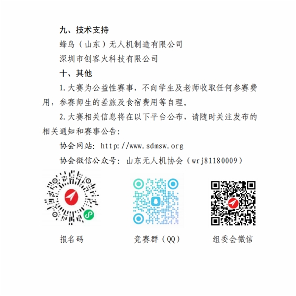 点击查看原始图片