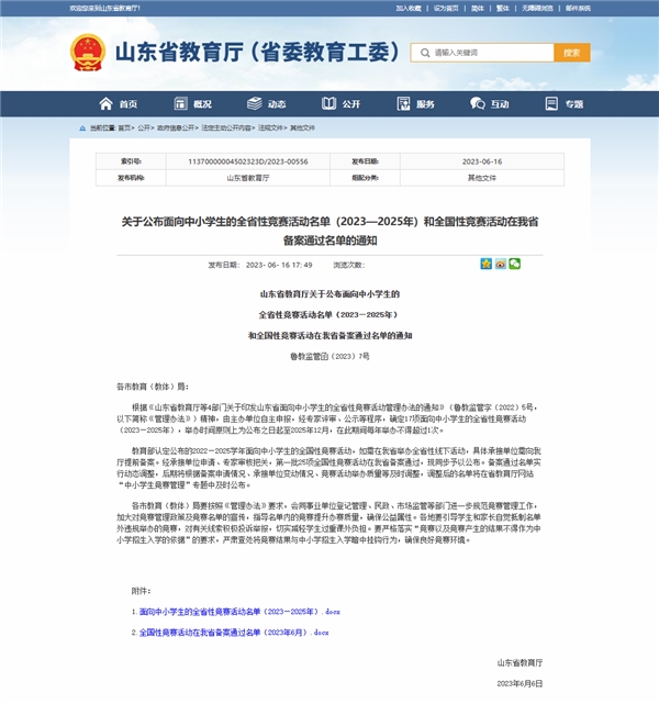点击查看原始图片