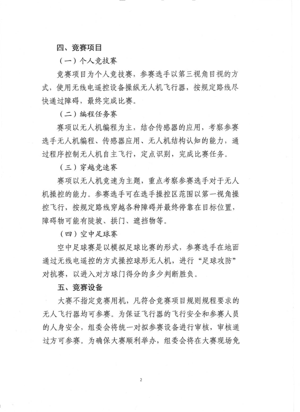 点击查看原始图片