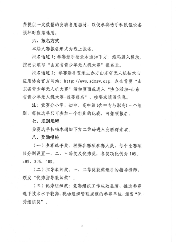 点击查看原始图片