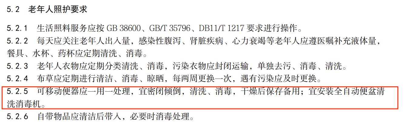 点击查看原始图片