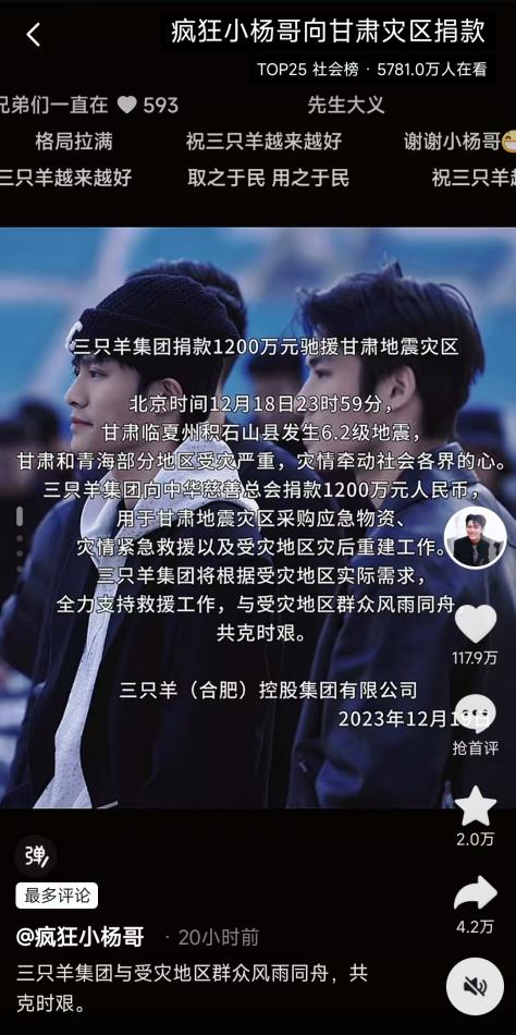 点击查看原始图片