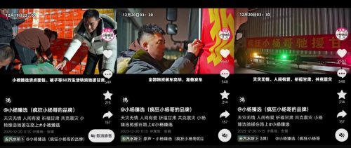 点击查看原始图片