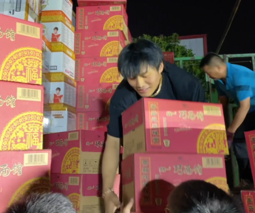 点击查看原始图片